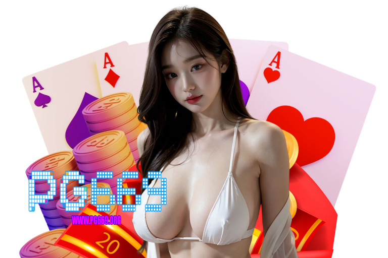 pg game