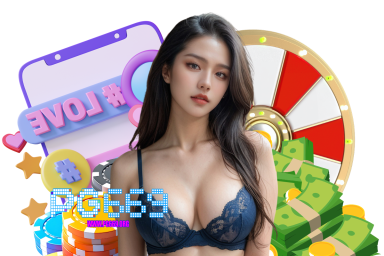 pg669 ฝากถอน