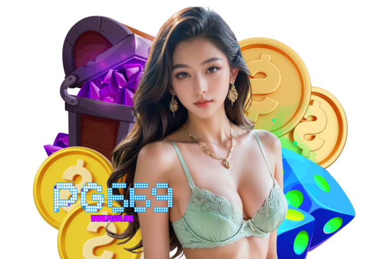 pg669 แนะนำเพี่อน