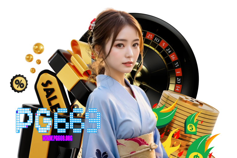 ทางเข้า pg